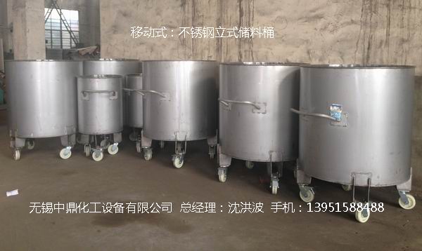 不銹鋼立式儲罐、碳鋼立式儲罐、立式儲罐 