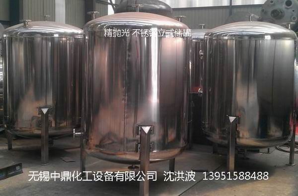 不銹鋼儲(chǔ)罐、不銹鋼臥式儲(chǔ)罐 不銹鋼立式儲(chǔ)罐 