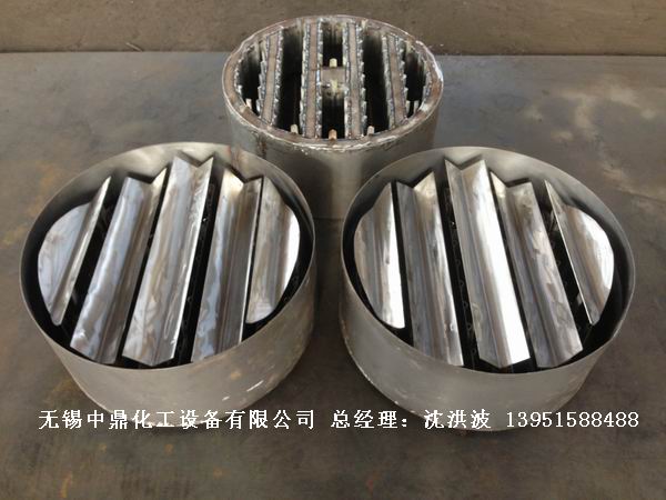 管式分布器、槽式分布器、不銹鋼液體分布器 江蘇中鼎