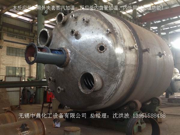 蒸汽加熱反應(yīng)釜、導(dǎo)熱油循環(huán)加熱反應(yīng)釜 