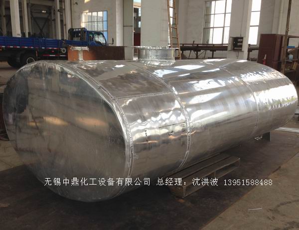 濃硝酸儲(chǔ)罐、鋁儲(chǔ)罐、濃硝酸高位槽、鋁高位槽、濃硝酸計(jì)量罐 