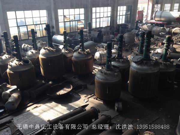 蒸汽加熱反應(yīng)釜、導(dǎo)熱油循環(huán)加熱反應(yīng)釜 