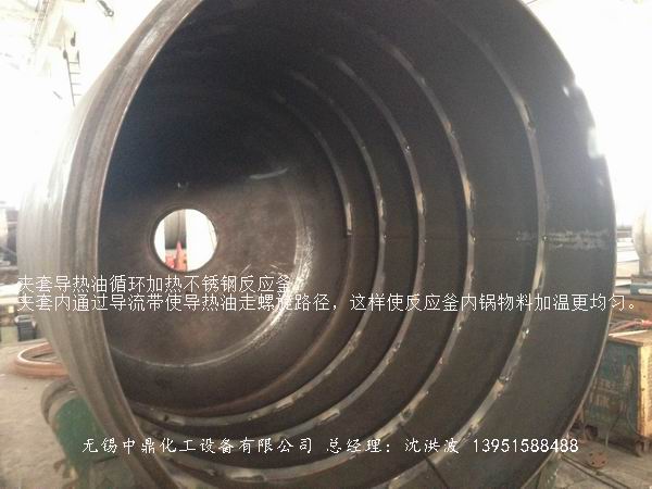 蒸汽加熱反應(yīng)釜、導(dǎo)熱油循環(huán)加熱反應(yīng)釜 