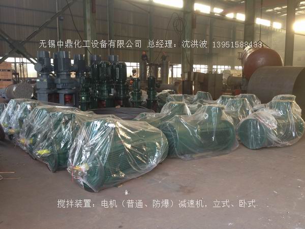 蒸汽加熱反應(yīng)釜、導(dǎo)熱油循環(huán)加熱反應(yīng)釜 