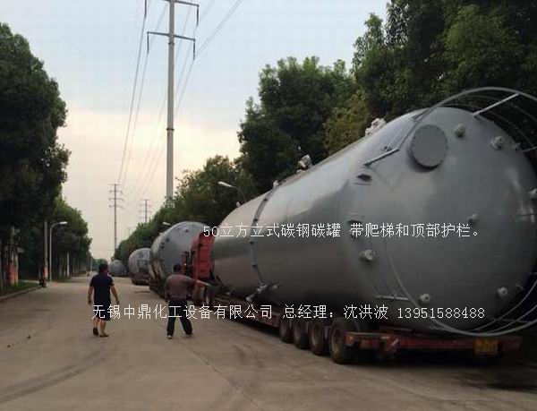 不銹鋼儲(chǔ)罐、不銹鋼臥式儲(chǔ)罐 不銹鋼立式儲(chǔ)罐 