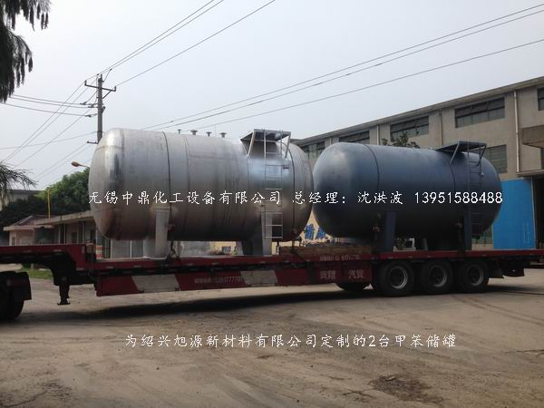 不銹鋼儲(chǔ)罐、不銹鋼臥式儲(chǔ)罐 不銹鋼立式儲(chǔ)罐 