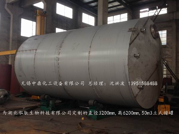 不銹鋼儲(chǔ)罐、不銹鋼臥式儲(chǔ)罐 不銹鋼立式儲(chǔ)罐 