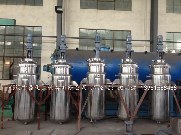 蒸汽加熱反應(yīng)釜、導(dǎo)熱油循環(huán)加熱反應(yīng)釜 
