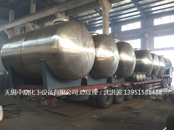 不銹鋼儲(chǔ)罐、不銹鋼臥式儲(chǔ)罐 不銹鋼立式儲(chǔ)罐 