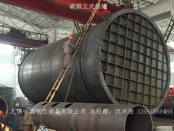 不銹鋼儲(chǔ)罐、不銹鋼臥式儲(chǔ)罐 不銹鋼立式儲(chǔ)罐 