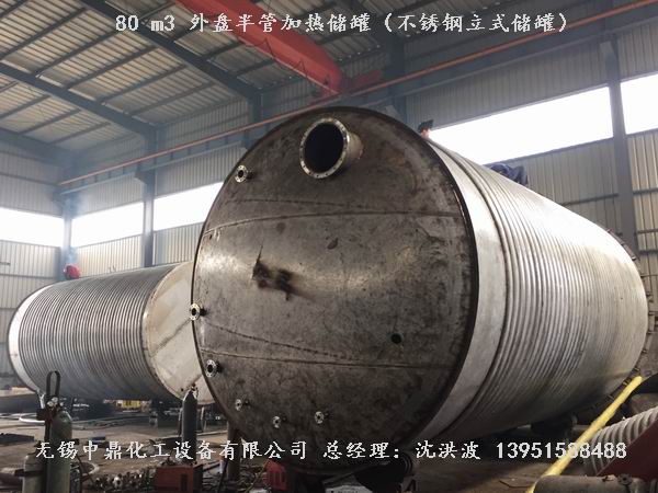 不銹鋼儲(chǔ)罐、不銹鋼臥式儲(chǔ)罐 不銹鋼立式儲(chǔ)罐 