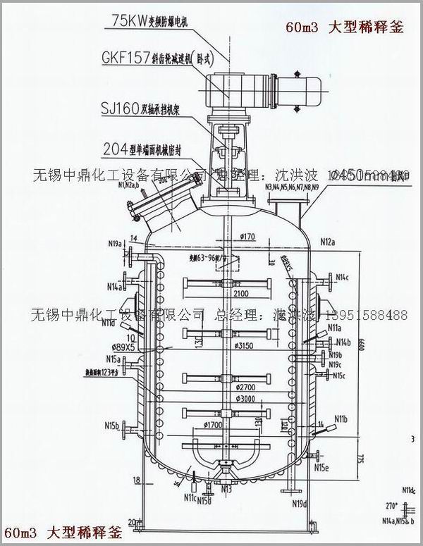 不飽和樹脂反應釜、不飽和聚酯反應釜 酚醛樹脂反應釜 樹脂反應釜 