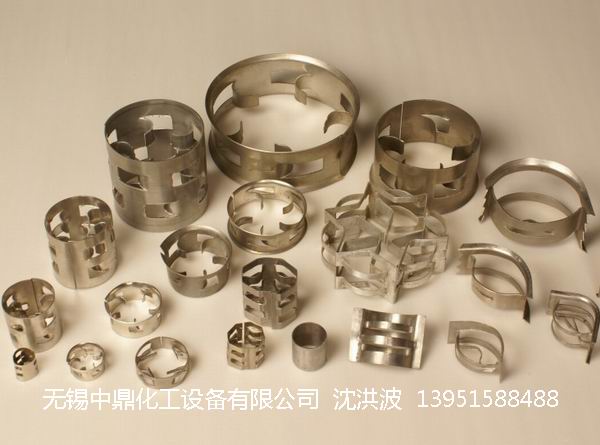 不銹鋼鮑爾環(huán)、不銹鋼矩鞍環(huán)、階梯環(huán)、 無錫中鼎