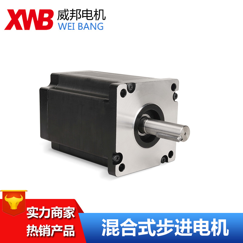 110H2P150A4 兩相步進(jìn)電機(jī) 工廠直銷