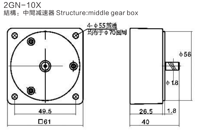 6W中間齒輪箱尺寸