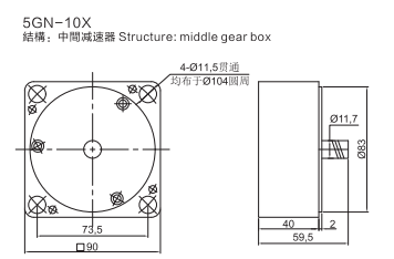 0W中間齒輪箱尺寸