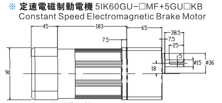 定速電磁制動電機