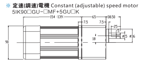 90W微型交流齒輪減速電機(jī)