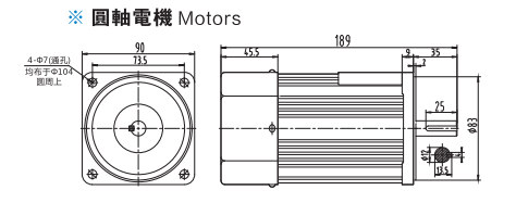 120W微型交流齒輪減速電機