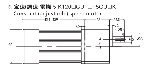 120W微型交流齒輪減速電機(jī)