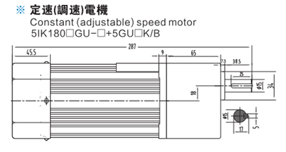 180W三相電機(5IK180GU-S3F)