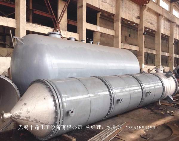 如何正確選購(gòu)離心式刮板薄膜蒸發(fā)器？中鼎化工告訴您技巧。
