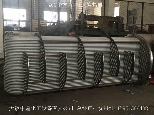 U型管換熱器、浮頭式換熱器