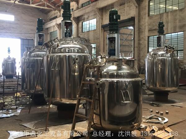 蒸汽加熱反應(yīng)釜、導(dǎo)熱油循環(huán)加熱反應(yīng)釜 