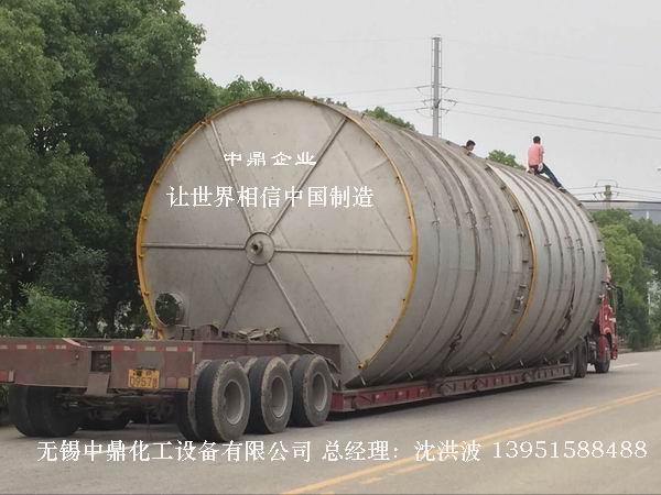 不銹鋼儲(chǔ)罐、不銹鋼臥式儲(chǔ)罐 不銹鋼立式儲(chǔ)罐 