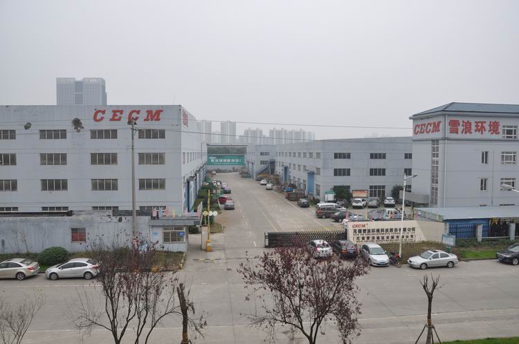 恭賀：無錫中鼎化工設備有限公司喜遷雪浪環(huán)境工業(yè)園...