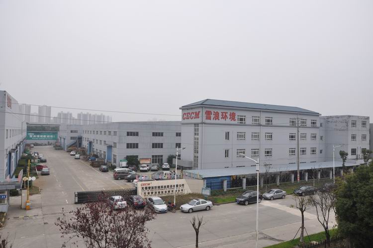 恭賀：無錫中鼎化工設備有限公司喜遷雪浪環(huán)境工業(yè)園...