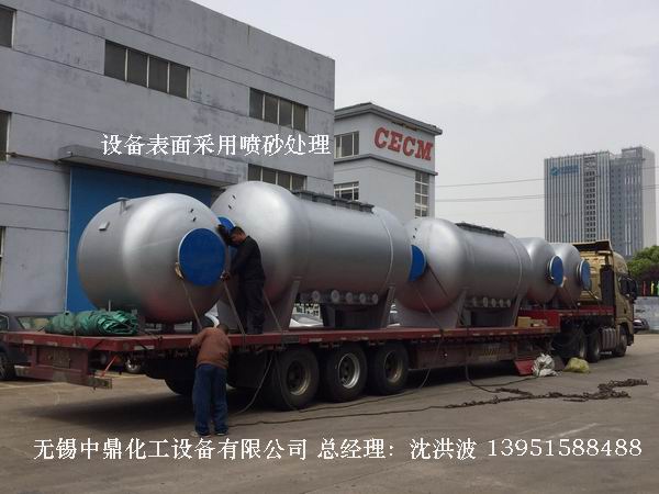 分汽缸、 膨脹節(jié)、圓形容器