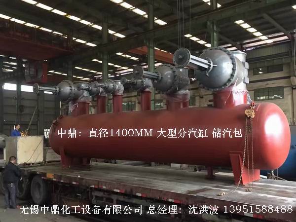 分汽缸、 膨脹節(jié)、圓形容器