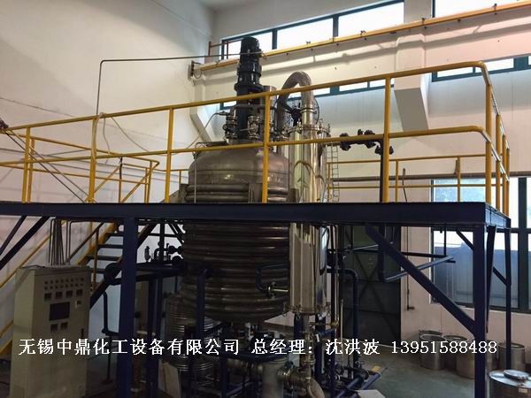 不飽和樹脂反應釜、不飽和聚酯反應釜 酚醛樹脂反應釜 樹脂反應釜 
