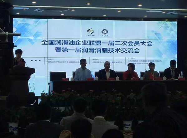 潤(rùn)滑油電加熱調(diào)和釜