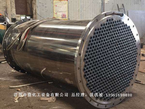 列管冷凝器、列管式冷凝器