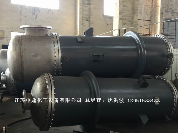 列管冷凝器、列管式冷凝器