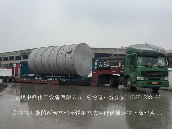 不銹鋼儲(chǔ)罐、不銹鋼臥式儲(chǔ)罐 不銹鋼立式儲(chǔ)罐 