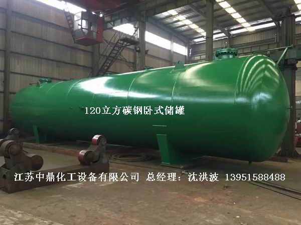 不銹鋼儲(chǔ)罐、不銹鋼臥式儲(chǔ)罐 不銹鋼立式儲(chǔ)罐 