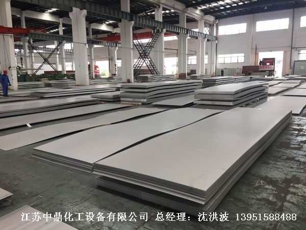 不銹鋼儲(chǔ)罐、不銹鋼臥式儲(chǔ)罐 不銹鋼立式儲(chǔ)罐 