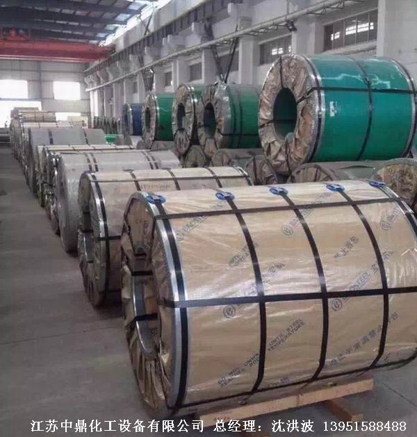 不銹鋼儲(chǔ)罐、不銹鋼臥式儲(chǔ)罐 不銹鋼立式儲(chǔ)罐 